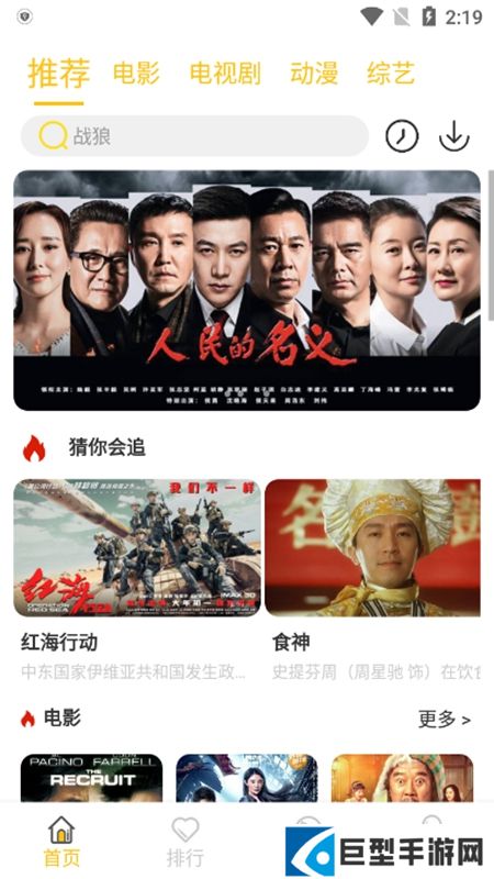 看看影视app去广告最新版本下载2024