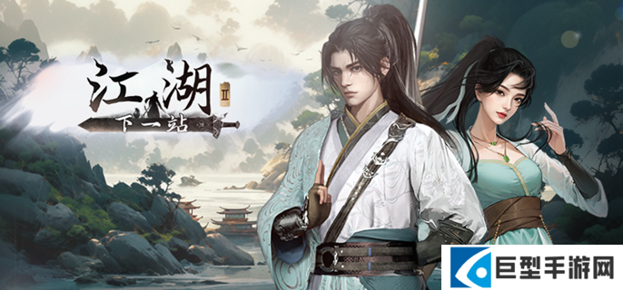 下一站江湖2刀法怎么搭配