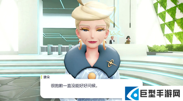 宝可梦传说ZA阔星公司位置分享