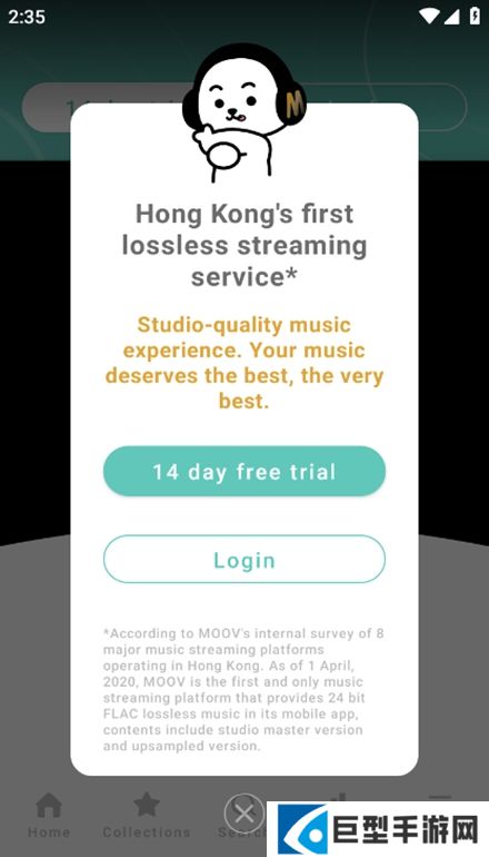 MOOV音乐免费最新版下载