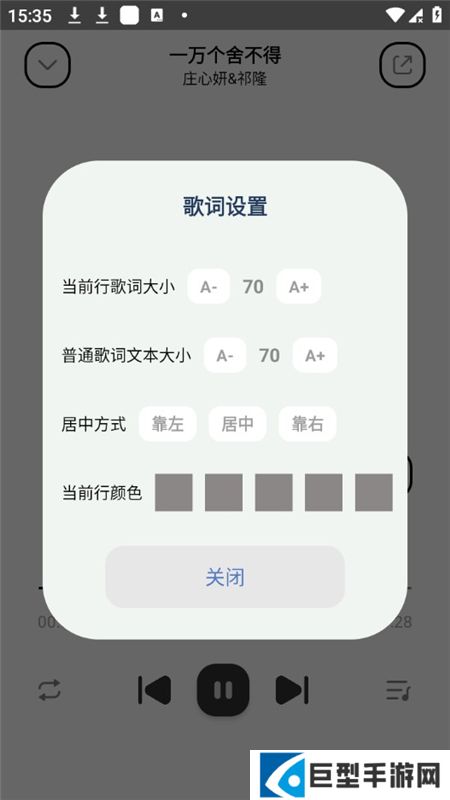 奇酷星球听歌软件下载