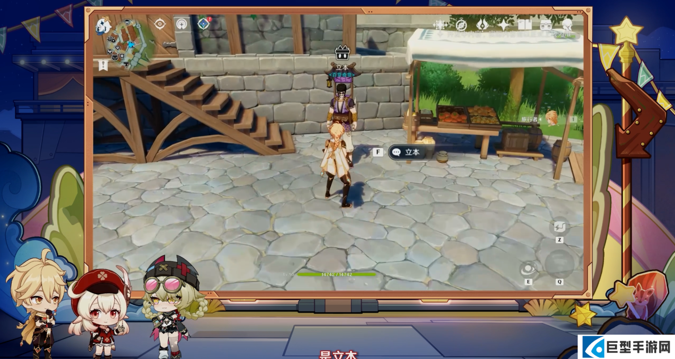 原神6.2前瞻直播版本活动汇总