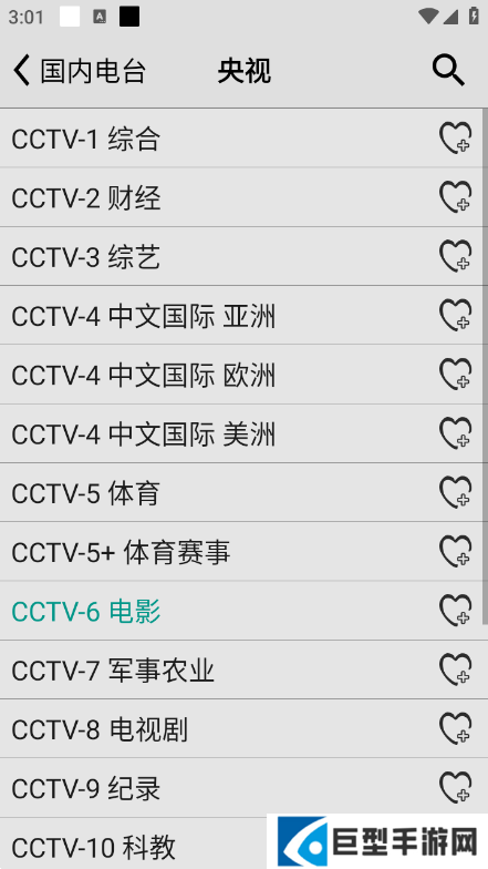 龙卷风收音机app去广告版下载