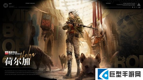 无期迷途全新主线间章歧行至破晓开启