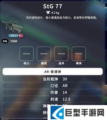 逃离鸭科夫stg77蓝图怎么获得图二 逃离鸭科夫stg77蓝图怎么获得图二