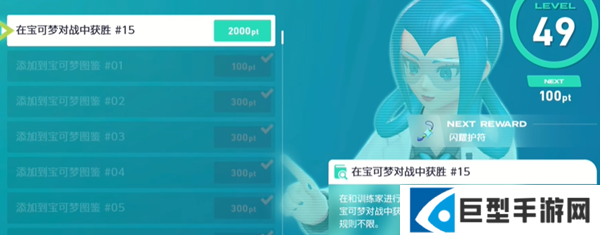 宝可梦传说ZA精神冲击技能位置分享