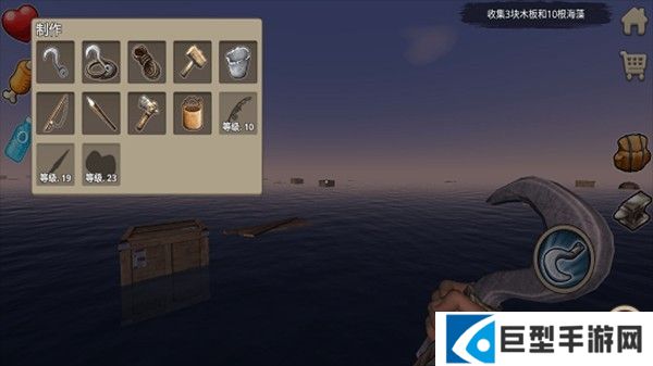木筏求生手机版