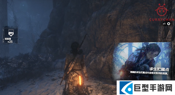 古墓丽影崛起西伯利亚求生贮藏点在哪图三