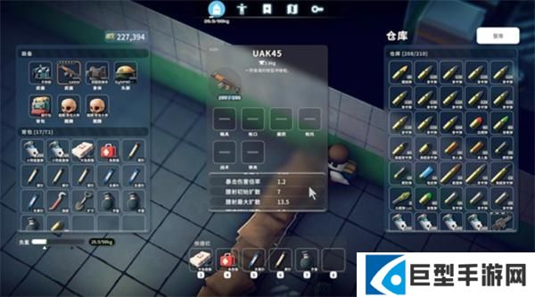 逃离鸭科夫愿望单之力怎么用图二