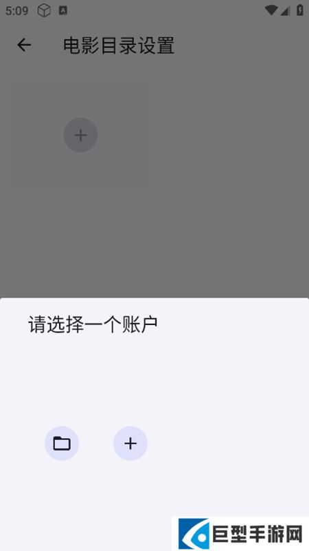 Ghosten Player播放器最新版下载