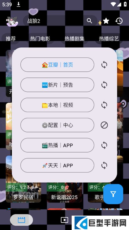 酷洛米影视app手机无广告版下载