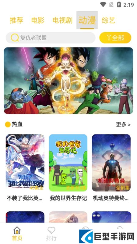 看看影视app去广告最新版本下载2024