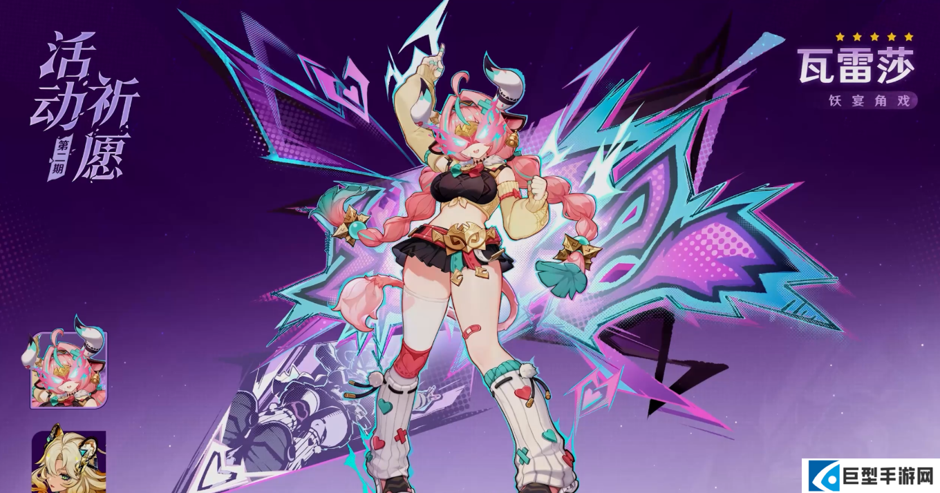 原神6.2下半卡池是什么