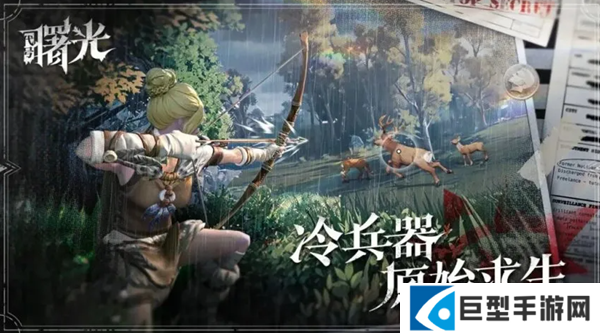 荒原曙光北部雪原资源有哪些