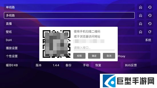 MediaMix TV版最新版下载