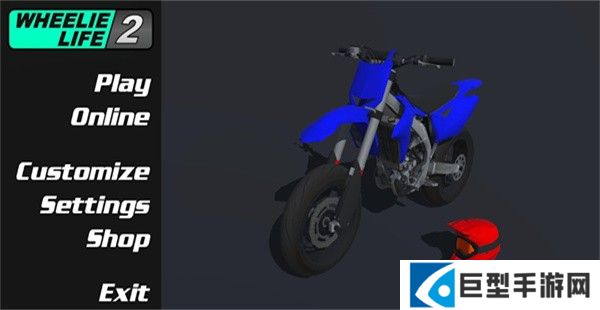 特技人生2汉化版