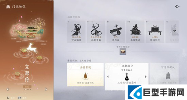 燕云十六声梨园怎么入门图一