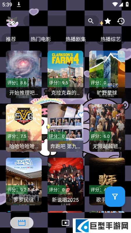 酷洛米影视app手机无广告版下载