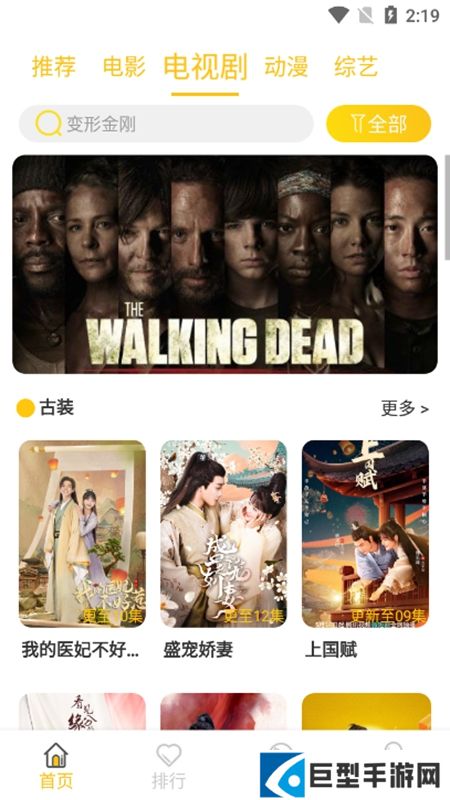 看看影视app去广告最新版本下载2024