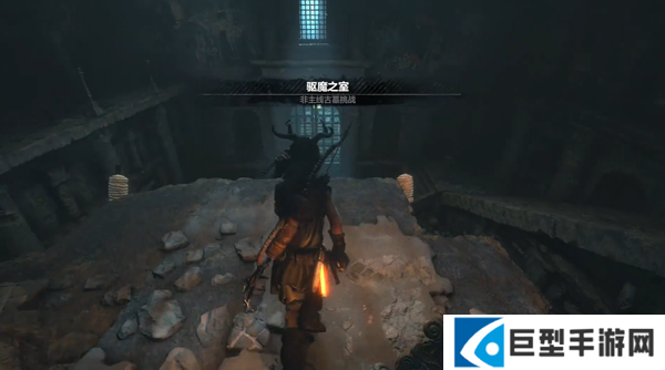 古墓丽影崛起驱魔之室在哪图七