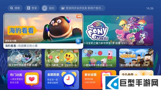 newtv少儿电视版安装包下载