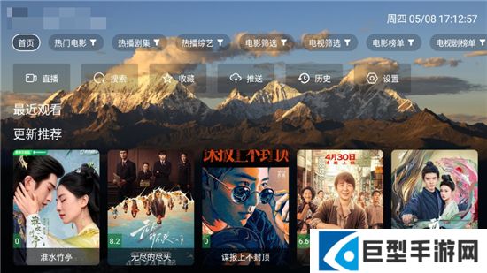 麦芽影视app内置源版下载