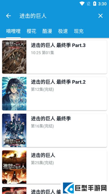 日剧天堂官方最新版app下载