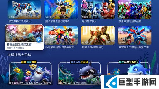 newtv少儿电视版安装包下载