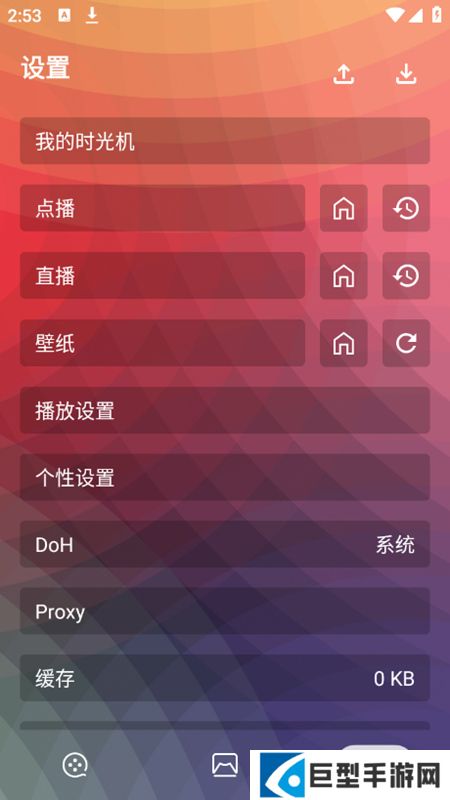 TimeFlix手机版下载