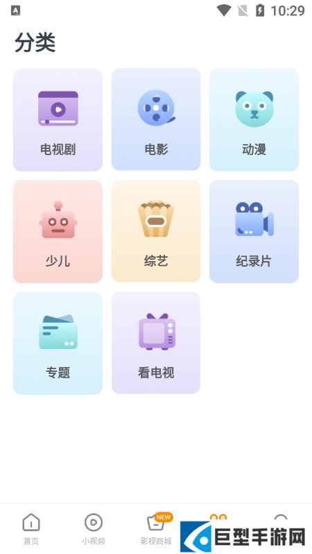 快看影视大全app最新版下载