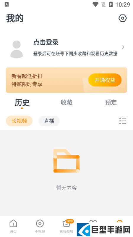 快看影视大全app最新版下载