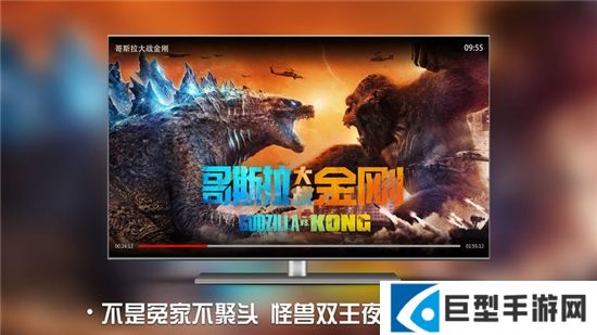 2026南瓜电影tv盒子会员版本下载