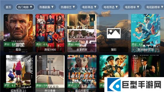 麦芽影视app内置源版下载