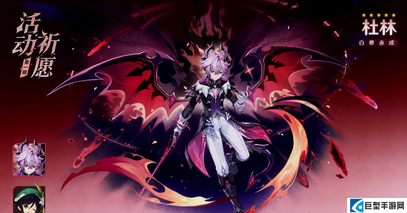 原神6.2上半卡池是什么