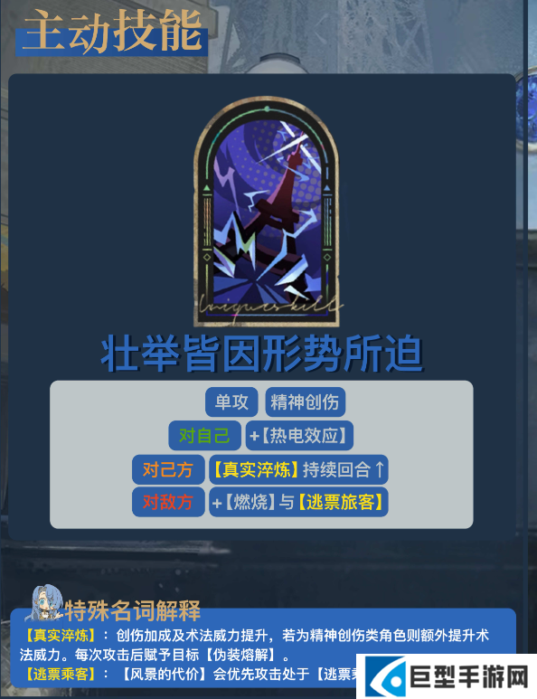 重返未来1999灰调蓝角色养成攻略大全