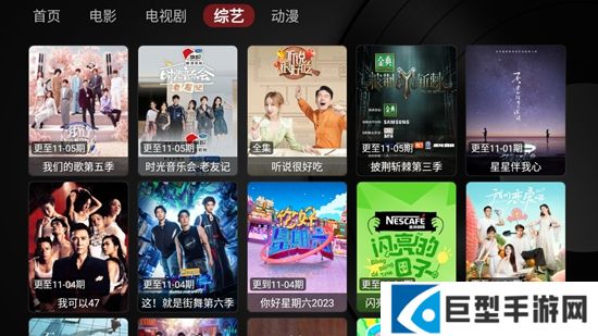 小苹果影视4k版下载安装