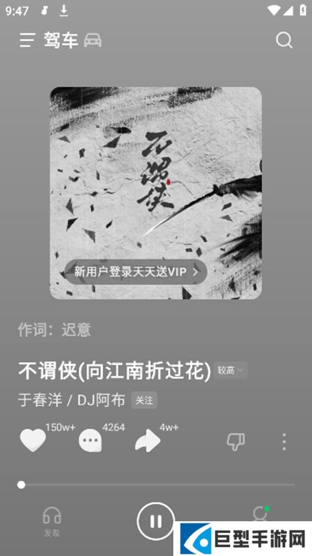 汽水音乐辅助模块apk去广告版下载