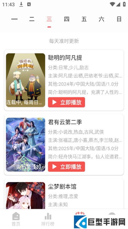 仓鼠4K影视app无广告最新版下载