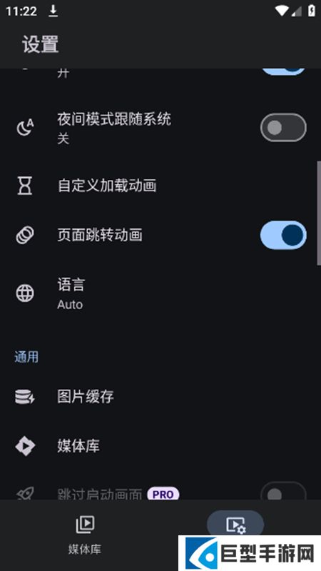 Yamby播放器pro会员版下载