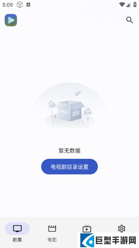 Ghosten Player播放器最新版下载