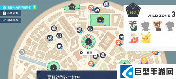 宝可梦传说ZA瑜伽大师在哪图三