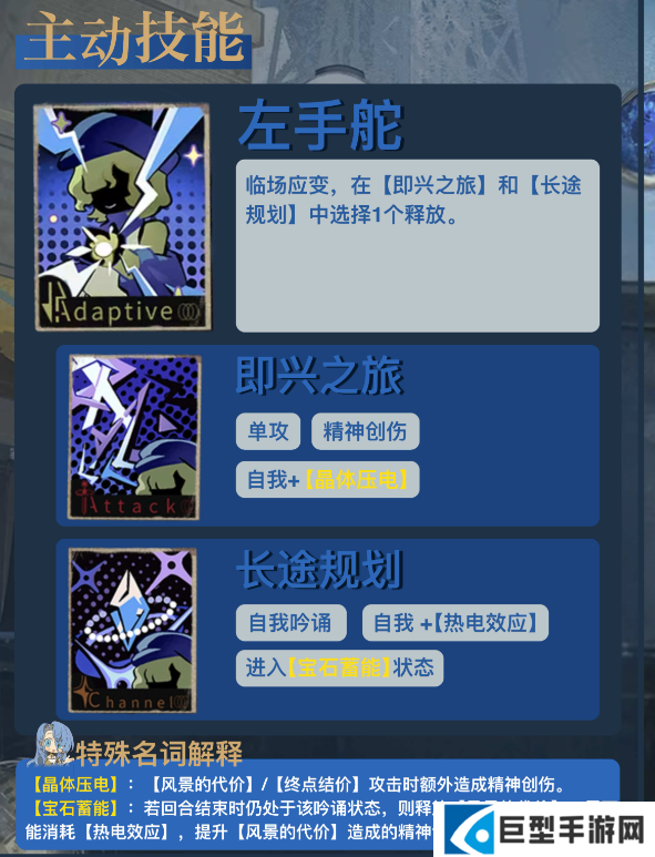 重返未来1999灰调蓝角色养成攻略大全