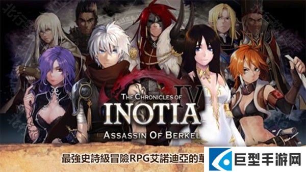 艾诺迪亚4魔法使版