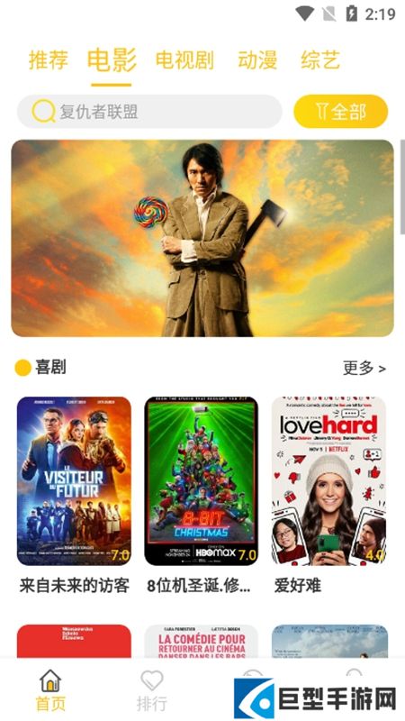 看看影视app去广告最新版本下载2024