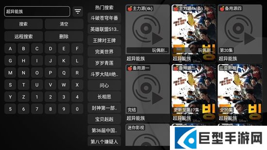 小苹果影视4k版下载安装