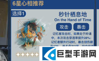 重返未来1999灰调蓝角色养成攻略大全