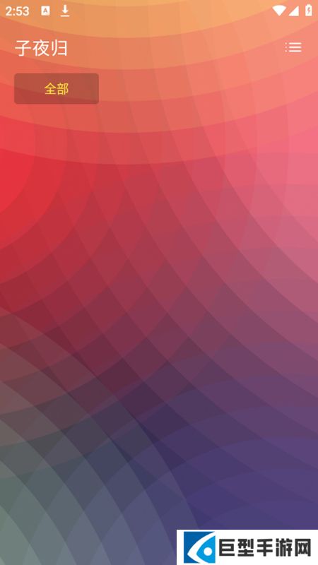 TimeFlix手机版下载