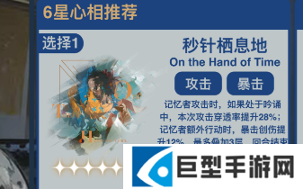 重返未来1999灰调蓝心相选择建议