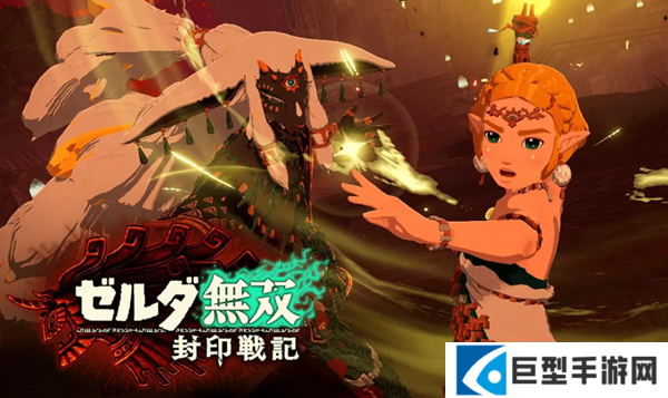 塞尔达无双封印战记复盘时刻挑战怎么做图一
