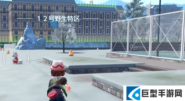 宝可梦传说ZA冰冻光束技能在哪图三